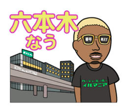 Party animal stickers sticker #9102688