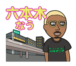 Party animal stickers sticker #9102688