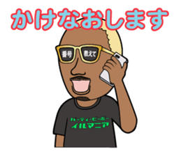 Party animal stickers sticker #9102689