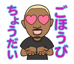 Party animal stickers sticker #9102691