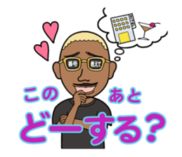 Party animal stickers sticker #9102694