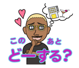 Party animal stickers sticker #9102694