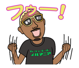 Party animal stickers sticker #9102696