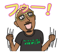 Party animal stickers sticker #9102696