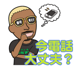 Party animal stickers sticker #9102702