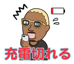 Party animal stickers sticker #9102703