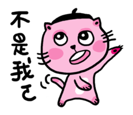 susanmh38-5 sticker #9113633