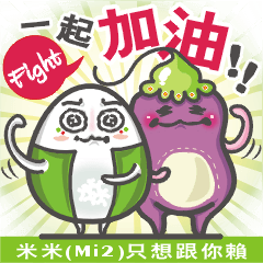 onigiri (Mi2)