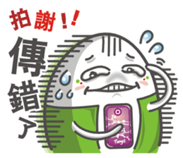 onigiri (Mi2) sticker #9115408