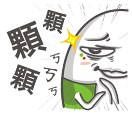 onigiri (Mi2) sticker #9115415