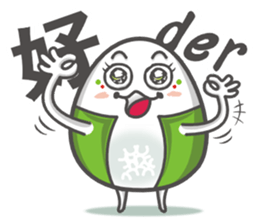 onigiri (Mi2) sticker #9115441