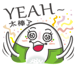 onigiri (Mi2) sticker #9115442