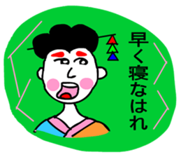 Moral super geisha2 sticker #9140169