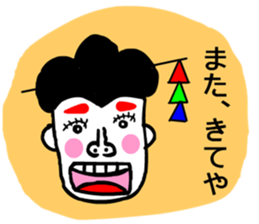 Moral super geisha2 sticker #9140171