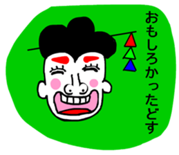 Moral super geisha2 sticker #9140172