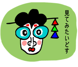 Moral super geisha2 sticker #9140177