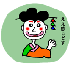 Moral super geisha2 sticker #9140184