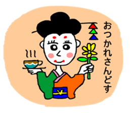 Moral super geisha2 sticker #9140188