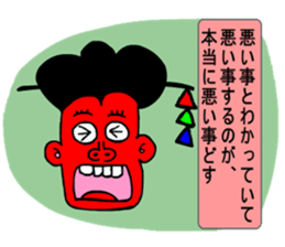 Moral super geisha2 sticker #9140191