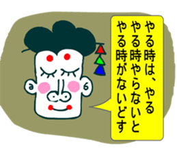 Moral super geisha2 sticker #9140201