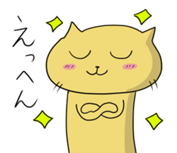 NEKOPUN 2 sticker #9201769