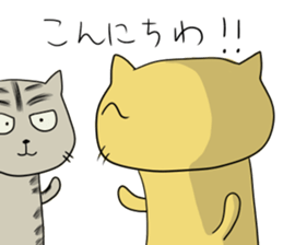 NEKOPUN 2 sticker #9201772