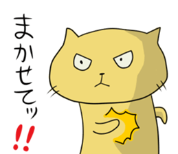 NEKOPUN 2 sticker #9201774