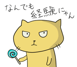 NEKOPUN 2 sticker #9201777