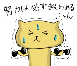 NEKOPUN 2 sticker #9201779