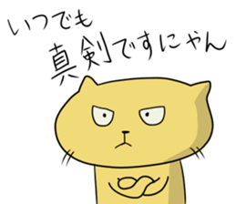 NEKOPUN 2 sticker #9201780