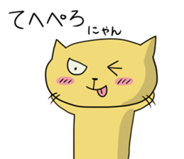 NEKOPUN 2 sticker #9201782