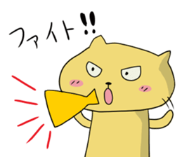 NEKOPUN 2 sticker #9201783