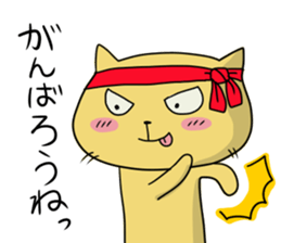 NEKOPUN 2 sticker #9201785