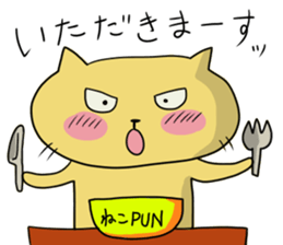 NEKOPUN 2 sticker #9201788