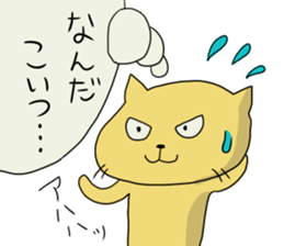 NEKOPUN 2 sticker #9201794