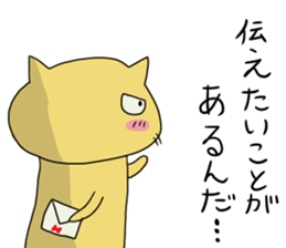 NEKOPUN 2 sticker #9201796