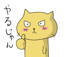 NEKOPUN 2 sticker #9201797