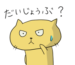 NEKOPUN 2 sticker #9201798