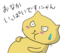 NEKOPUN 2 sticker #9201801