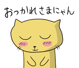 NEKOPUN 2 sticker #9201803