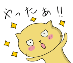 NEKOPUN 2 sticker #9201804