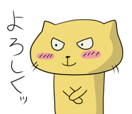 NEKOPUN 2 sticker #9201805