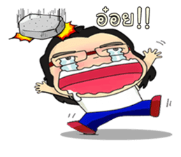 Lung Oow sticker #9225282