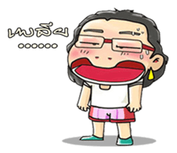 Lung Oow sticker #9225284