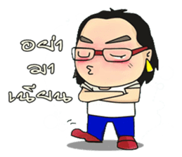 Lung Oow sticker #9225286