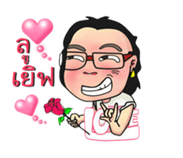 Lung Oow sticker #9225291