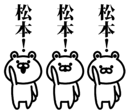 A bear speaks to matsumoto sticker #9232938