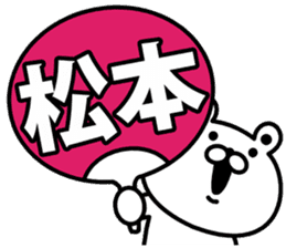 A bear speaks to matsumoto sticker #9232940