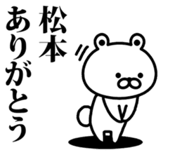 A bear speaks to matsumoto sticker #9232950