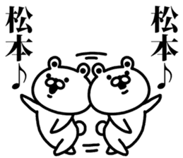 A bear speaks to matsumoto sticker #9232954